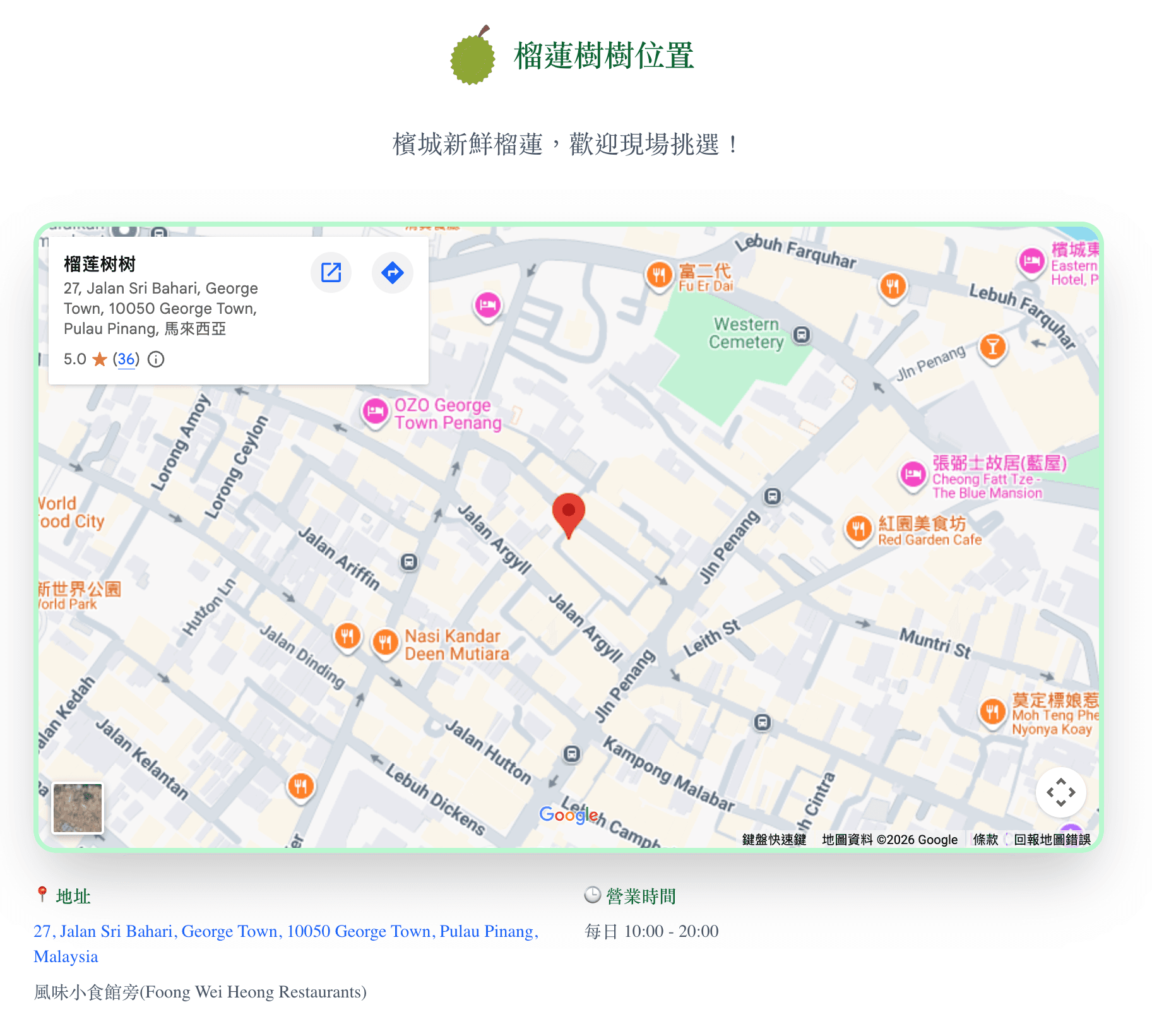 LiuShuShu Demo